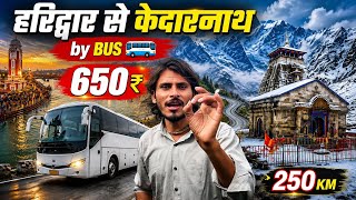 2026 Haridwar To Kedarnath by bus | हरिद्वार से केदारनाथ बस में 😱 250 KM का खतरनाक सफर!