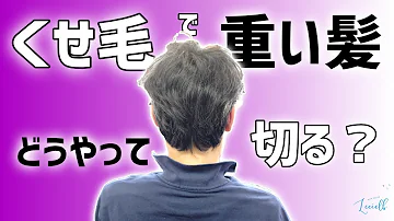 Download 前髪 天パ 切り方 メンズ Mp4 Mp3 Download 前髪 天パ 切り方 メンズ Mp4 Mp3