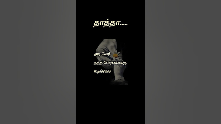 தாத்தா ..... @Vs.WhiteMoon  #தாத்தா #பாட்டி #தமிழ்க்கவிதை #youtubeshorts  #trending #viral