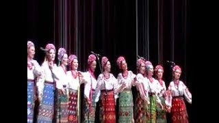 Українська народна пісня По той бік гора
