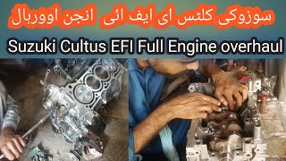 #Suzuki #cultus EFI #engine overhaul    #Cultus #full #engine #repair