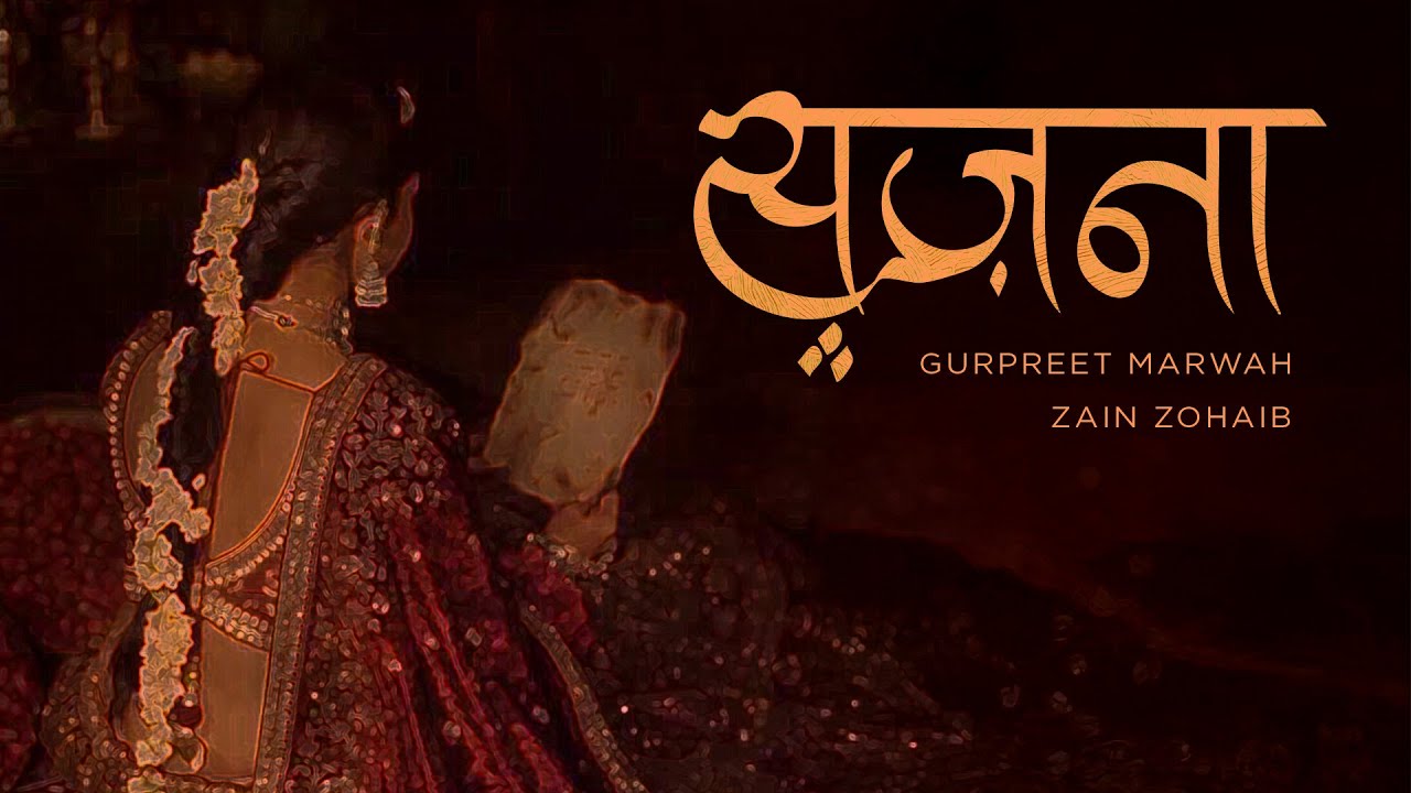 Watch Sajna (Official Visualizer) : Gurpreet Marwah | Zain Zohaib | UR Debut Canada | New Punjabi Song on YouTube Watch Sajna (Official Visualizer) : Gurpreet Marwah | Zain Zohaib | UR Debut Canada | New Punjabi Song on YouTube