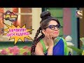 Vidyavathi Gets Slapped - The Kapil Sharma Show