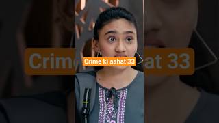 crime ki aahat #shot #viyral @@skexanews
