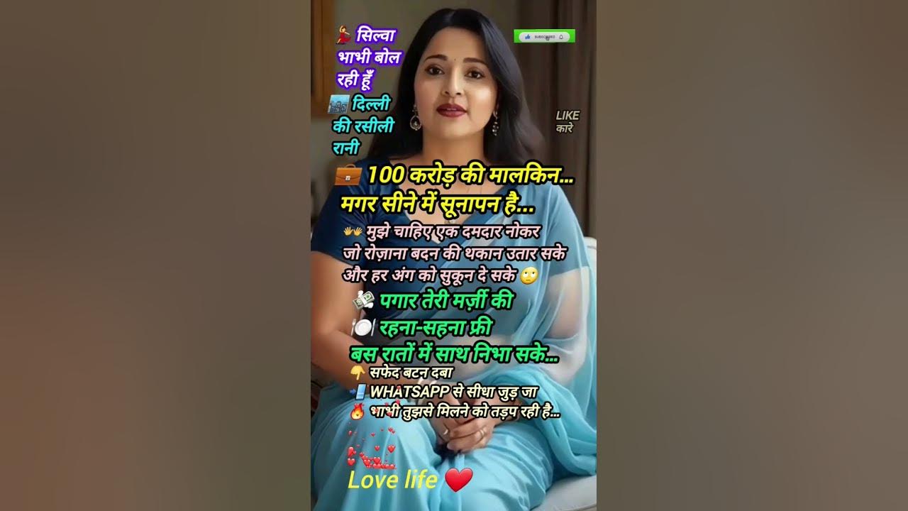 Love life 🔥💞 success motivational video #music #love #music #bollywoodsongs #song #motivation