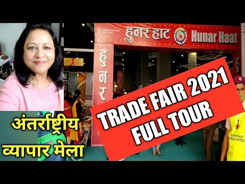 Trade Fair full tour 2021 | Pragati maidan fair 2021| Trade fair 2021 Delhi| Trade fair tickets