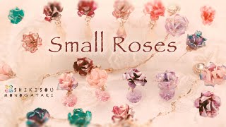 母の日プレゼントに✨ミニ薔薇ピアス&ブレスレットDIY rose earrings and bracelet resin art DIY