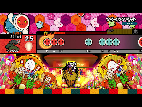 【太鼓の達人 Wii U1】フライングゲット（むずかしい）【オート動画】