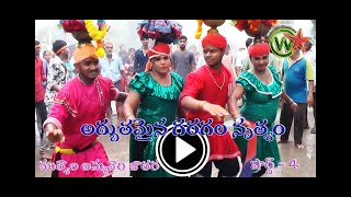 garagala dance # wonder star creations # pavan`s entertainment