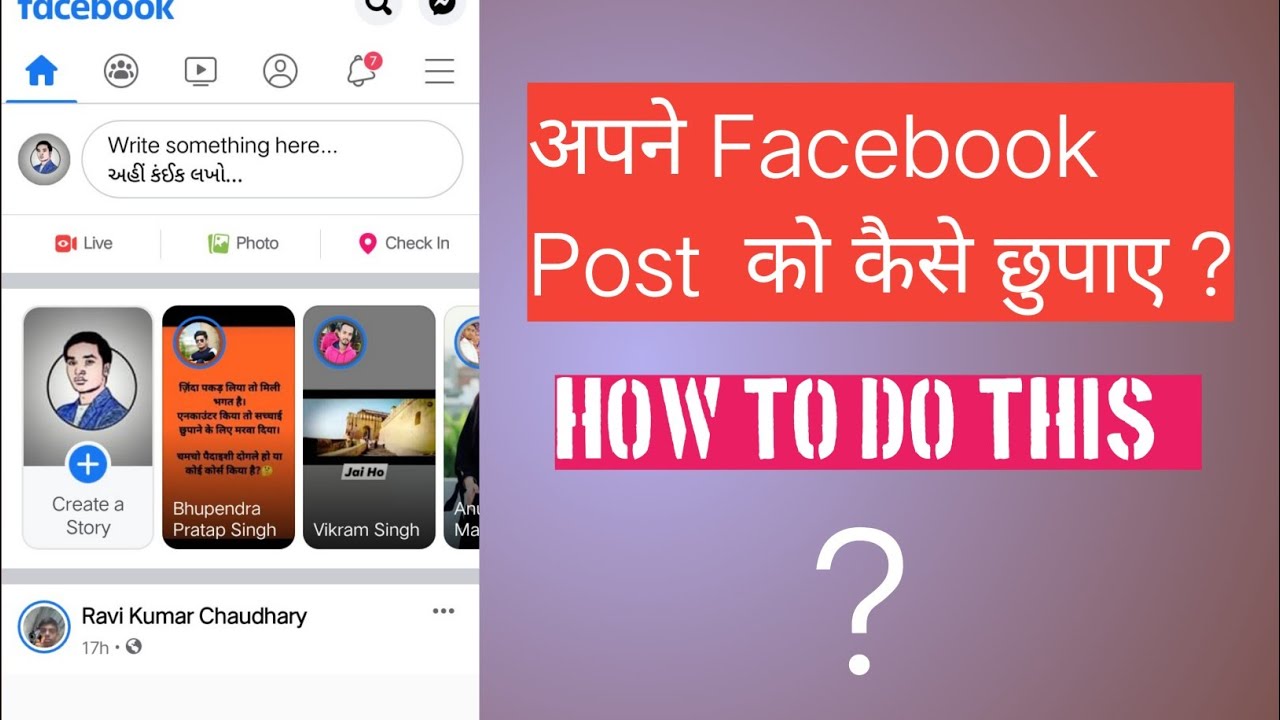 how-to-hide-facebook-post-hide-unhide-post-from-someone