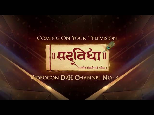 Sadvidya TV Channel class=