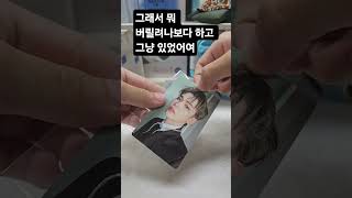 안냐세여! 제가 찍고 제가 편집해서 올리는 첫! 영상입니당!(맞춤법 틀린거는 그냥 무시해 주세용) 제로베이스원 ZEROBASEONE 김태래