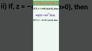 Argument Formula In Complex Numbers