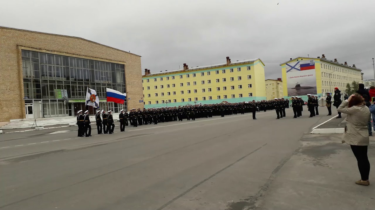 каталог Заозёрск