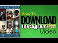 How to download Instagram Live Stream Vedio - 1080p