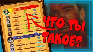 картинка: AFK ARENA, ВОССТАНОВЛЕНО ЗДОРОВЬЯ, - ЧТО ЭТО ЗА ПАРАМЕТР В СТАТИСТИКЕ БОЯ!