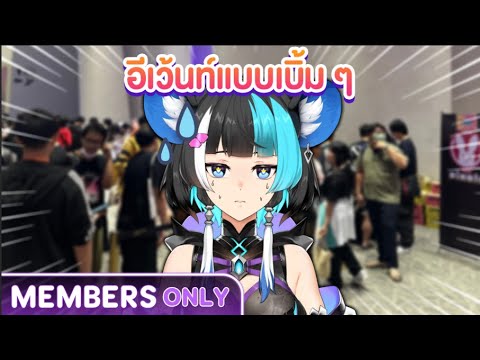 July Diary : อีเว้นท์แบบเบิ้มๆเลย!