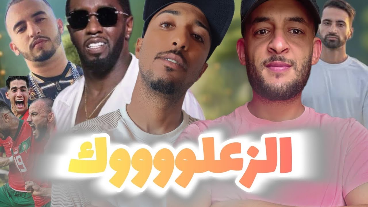 عشوائيات مع psyhoch  🤣🤣