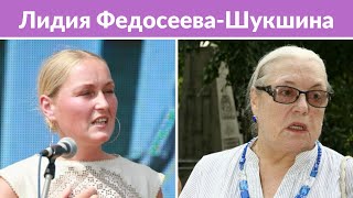 Лидия Федосеева-Шукшина проиграла внучке суд за квартиру Лидия Федосеева-Шукшина проиграла внучке суд за квартиру