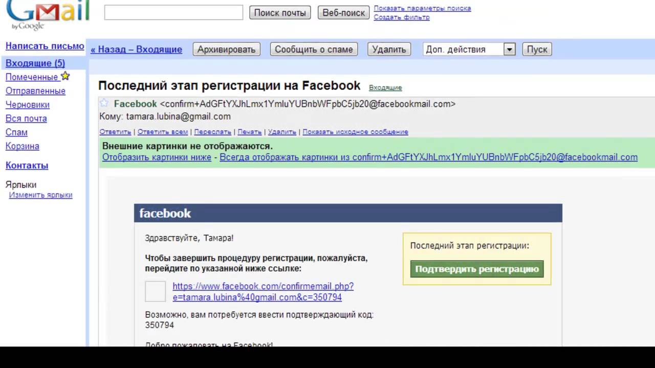 Как зарегистрироваться на авто