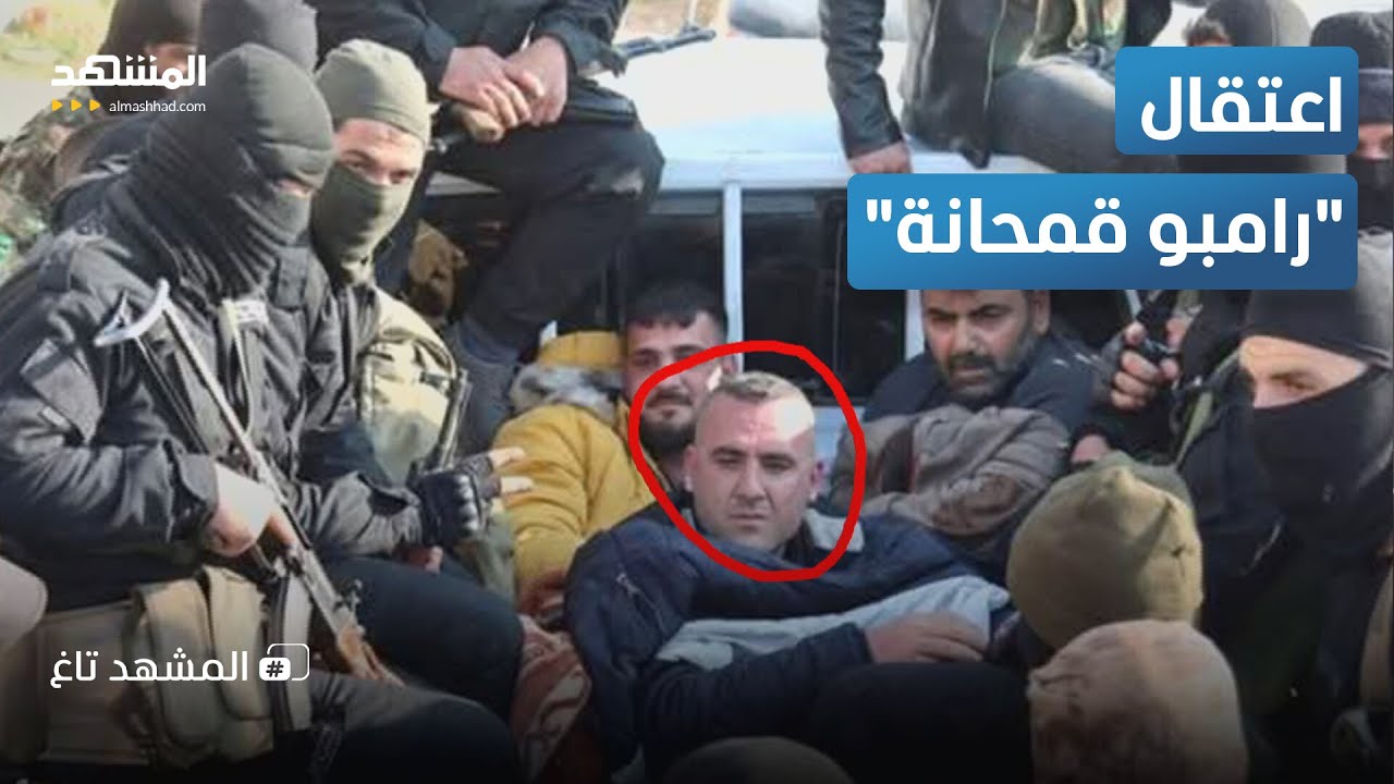 قصة حيدر نعسان المثيرة للجدل.. اعتقال 