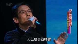 【教我如何不想他】殷正洋 chords