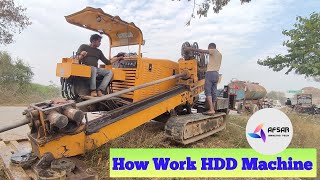 HDD Machine । ड्रील मशीन कैसे काम करती है!