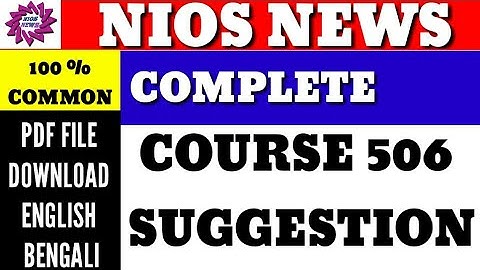 NIOS DLED COURSE 506 COMPLETE SUGGESTION/FREE PDF FILE DOWNLOAD