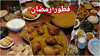 روتينا في رمضان مسابقات رمضان