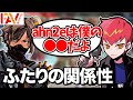 【Cpt切り抜き】Cptとah2neの意外な関係性とは？【ahn2e/KaRma/Apex】