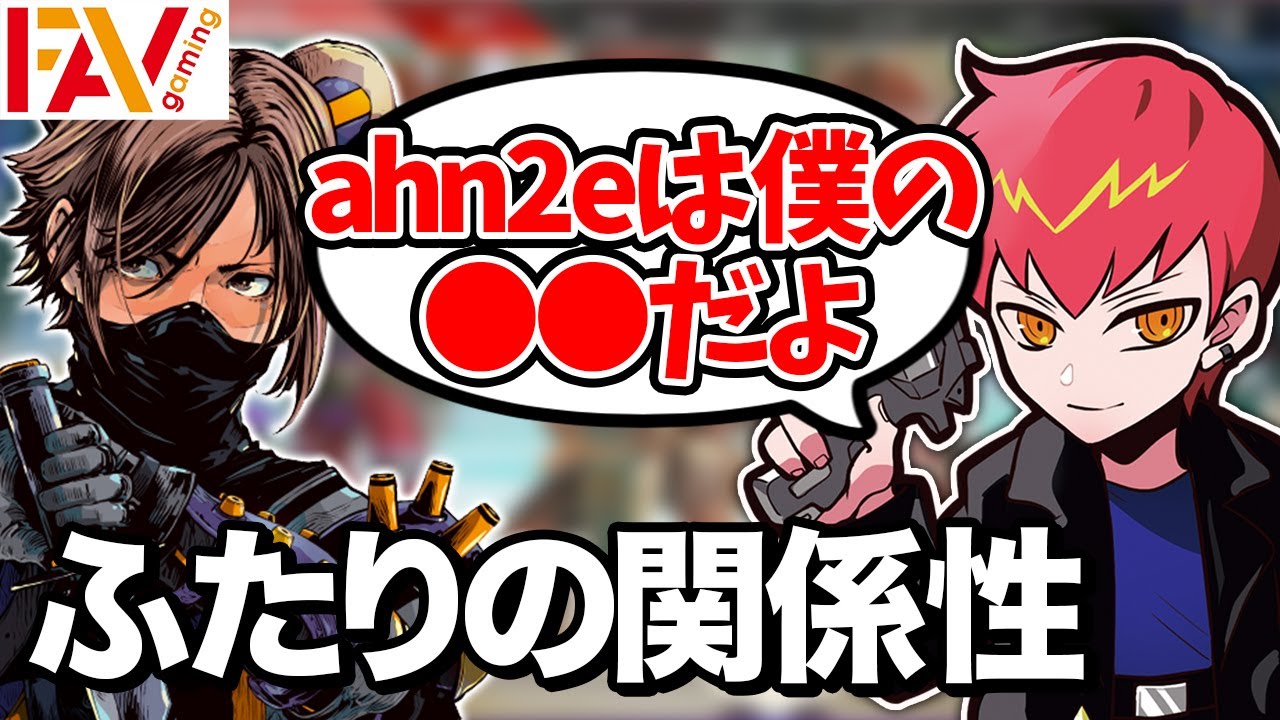 【Cpt切り抜き】Cptとah2neの意外な関係性とは？【ahn2e/KaRma/Apex】