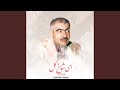 باغ و باغبان پشتو باغ و باغبان پشتو