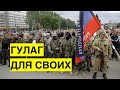 Очередной российский "ихтамнет" приехал воевать за ДНР, но попал на подвал к своим