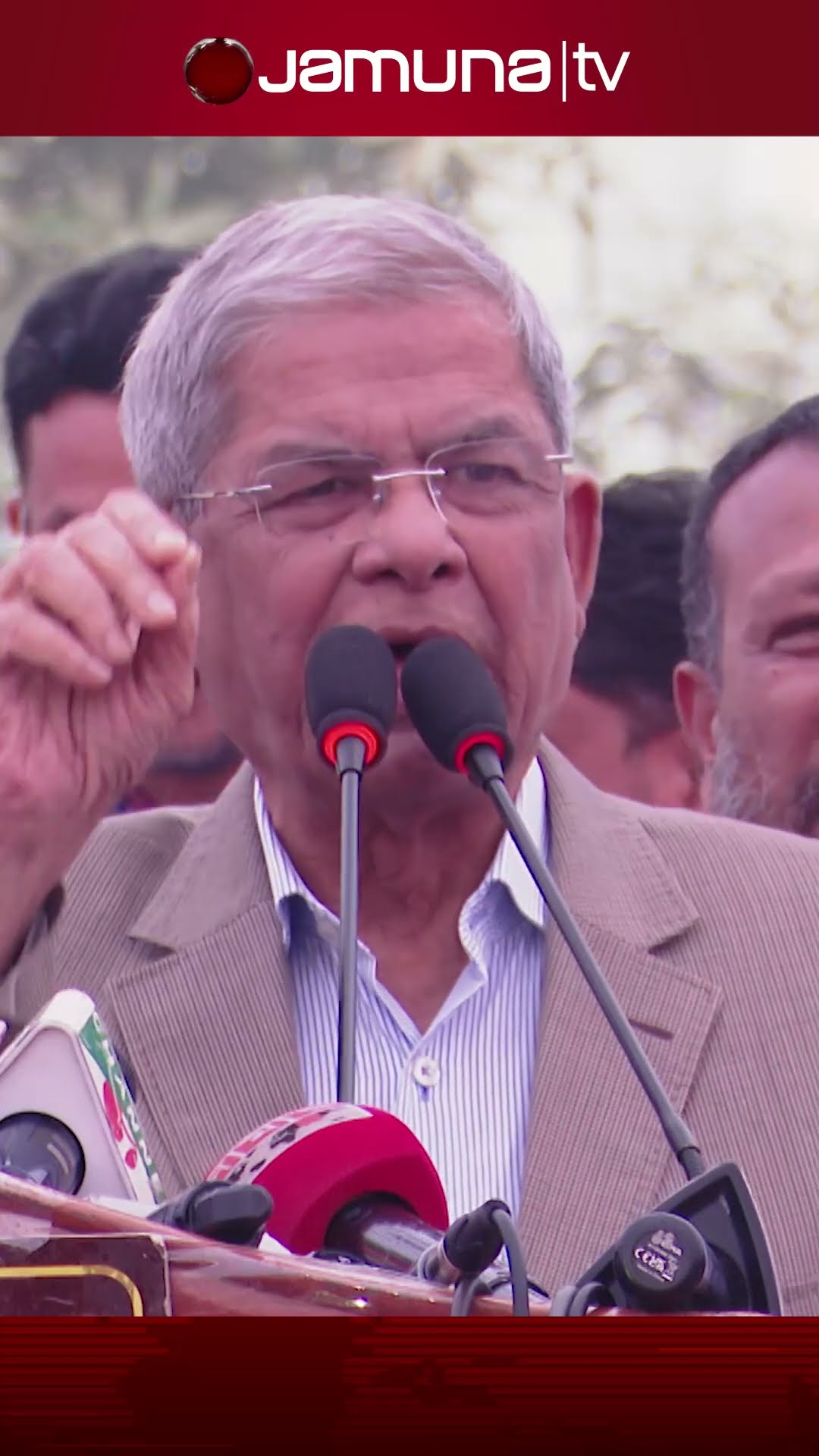 বিএনপিতে যেনো আওয়ামী লীগের প্রেতাত্মারা ঢুকতে না পারে: মির্জা ফখরুল #bnp #awamileague #jamunatv