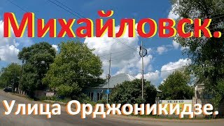 Вот где прошло моё детство! Михайловск...еду к тёще.. Вот где прошло моё детство! Михайловск...еду к тёще..
