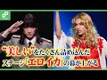 “美しい”をたくさん詰め込んだ「ステージ『エロイカより愛をこめて』」の幕が上がる