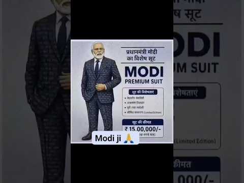 Modi ji ki appeal ☕| Modi ji funny video | Modi ji viral video | Godi Media funny video | andhbhakt