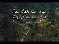 جب سجدہ کرنے کی طاقت نہیں رہے گی تب تم رونے کے سوا کچھ نہیں کر پاؤ گے جب سجدہ کرنے کی طاقت نہیں رہے گی تب تم رونے کے سوا کچھ نہیں کر پاؤ گے