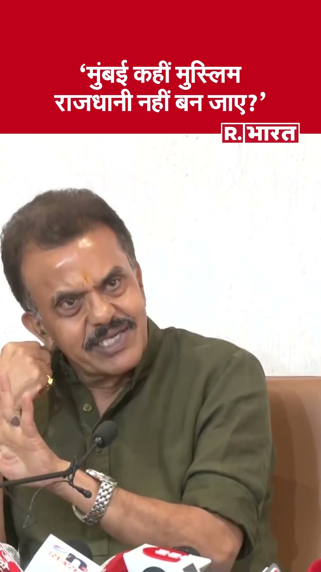 Mumbai Housing jihad: मुंबई कहीं मुस्लिम राजधानी नहीं बन जाए?- Sanjay Nirupam | DCM Eknath Shinde