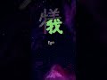 犠 Mp3 Mp4 Free download