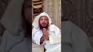 بث مباشر للشيخ سعد بن عتيق العتيق في TikTok