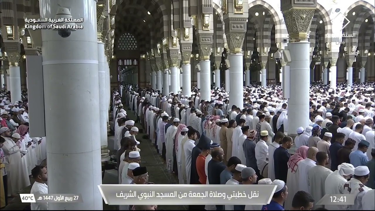 صلاة الجمعة للشيخ عبدالمحسن القاسم 27 ربيع الأول 1447هـ‏
