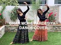 Ghar more pardesiya  dance cover  kalank  rashi gupta  peehu gupta