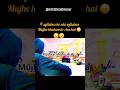 #inspireneet #neet2026 #neetaspirents #medicalentranceexampreparation #shorts #ytshorts #shortsfeed
