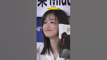上戸彩 爽やかワンピで輝く笑顔 