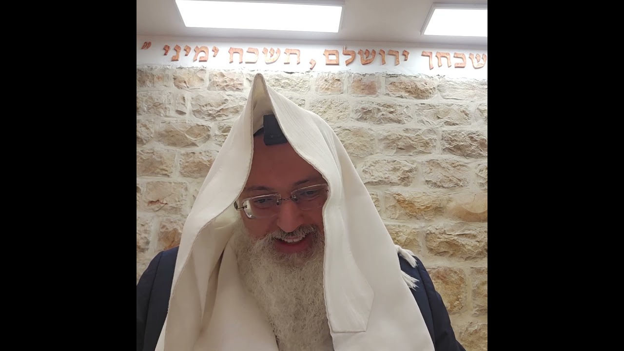 הלכה יומית/סגולה עצומה בערב ראש השנה/רב דניאל בניזרי