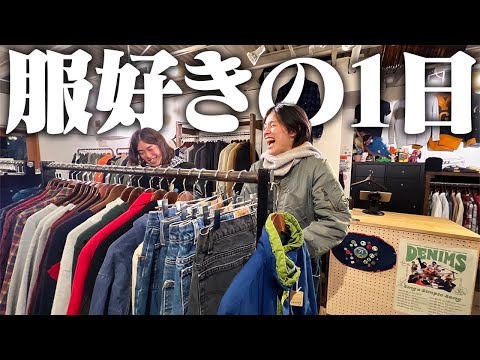 【古着屋巡り】服好きフリーターの1日が服好きすぎた。 | Vintage.City Vintage, Vintage Shops