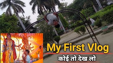 My First Vlog || My First Video || Raju Kushwaha || Single Raju Vlog @sorav_joshi_vlogs @manoj_dey
