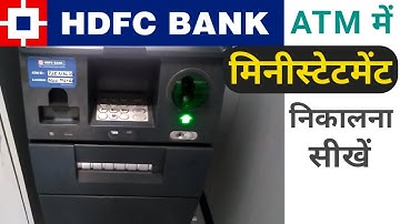 Hdfc atm se mini statement kaise nikale | Hdfc bank atm me mini statement kaise check kare