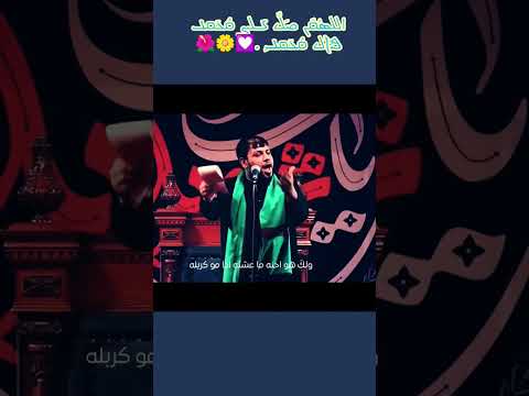 تعال عليمن تهدد اذا ريشك عله اܠܠ𐫘 ܩ ܢ ࡎ ܠ ࡉ 𐭦 ߺܠܨ ܩ ܥ ܩ𐫔 ࠁ 𐬦 ܠࡉ ܩ ܥ ܩ𐫔 قصيدة خيبر خيبر سيد فاقد  تعال عليمن تهدد اذا ريشك عله اܠܠ𐫘 ܩ ܢ ࡎ ܠ ࡉ 𐭦 ߺܠܨ ܩ ܥ ܩ𐫔 ࠁ 𐬦 ܠࡉ ܩ ܥ ܩ𐫔 قصيدة خيبر خيبر سيد فاقد